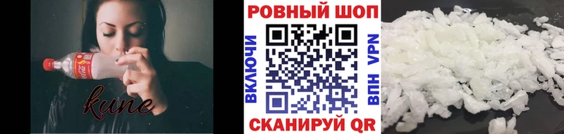 Купить закладку Кола Псилоцибиновые грибы  Кокаин  АМФЕТАМИН  А ПВП  ЭКСТАЗИ  Мефедрон  ГАШ  Канабис 