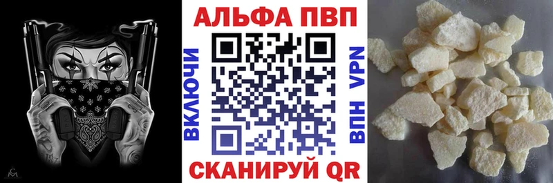 Alpha PVP крисы CK  где найти   Кола 