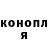 Героин гречка Yehoon Lee