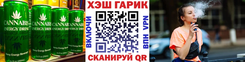 Еда ТГК марихуана даркнет сайт Кола
