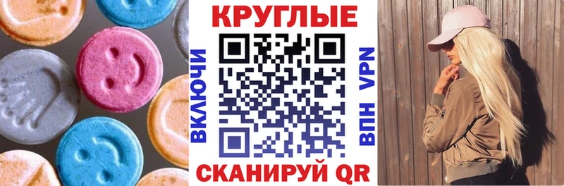 наркотики  Кола  ЭКСТАЗИ 280мг 