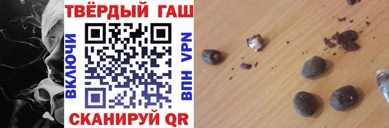 хочу наркоту  Кола  Гашиш Premium 