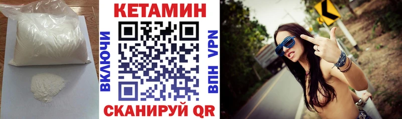 наркотики Кола КЕТАМИН ketamine