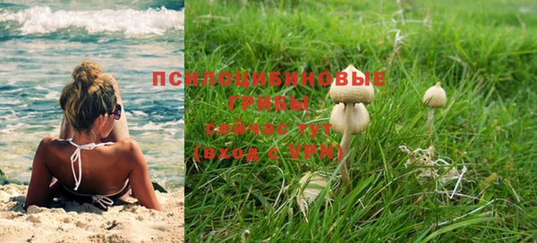 кокаин Куйбышев