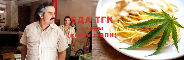 соль курить ск Краснослободск