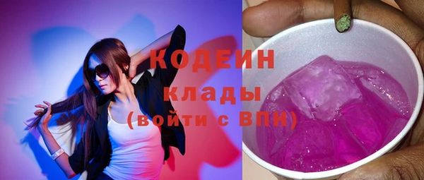 героин Коряжма