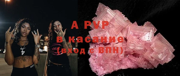 кокаин Куйбышев