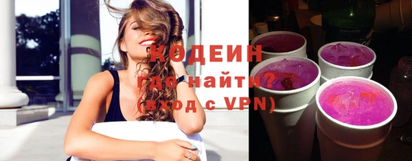 героин Коряжма