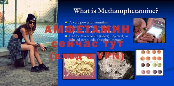 меф VHQ Кодинск