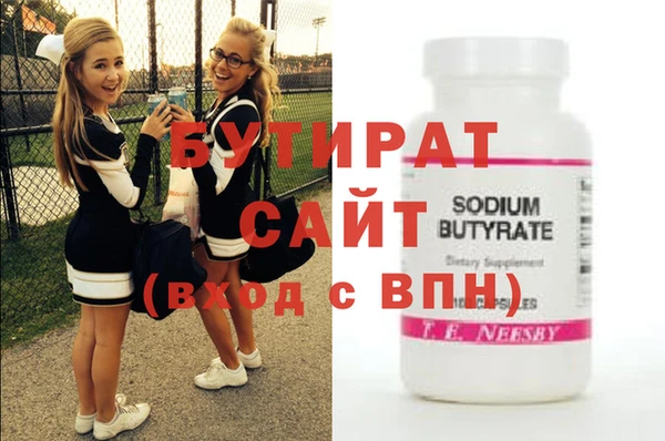 спайс Корсаков