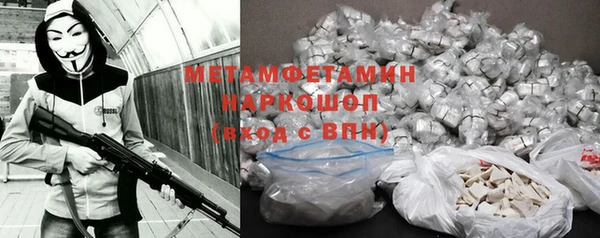 кокаин Куйбышев