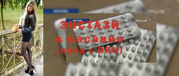 ПСИЛОЦИБИНОВЫЕ ГРИБЫ Кулебаки