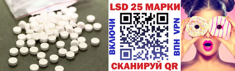 LSD-25 экстази кислота  купить наркотик  Кола 