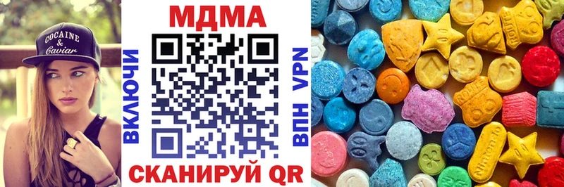 МДМА Molly  Кола 