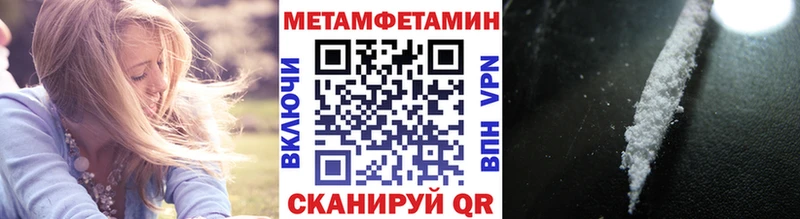 как найти закладки Кола blacksprut рабочий сайт МЕТАМФЕТАМИН Декстрометамфетамин 99.9%