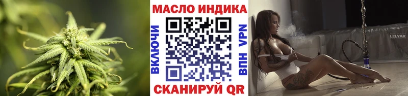OMG ТОР  Кола  ТГК вейп с тгк 